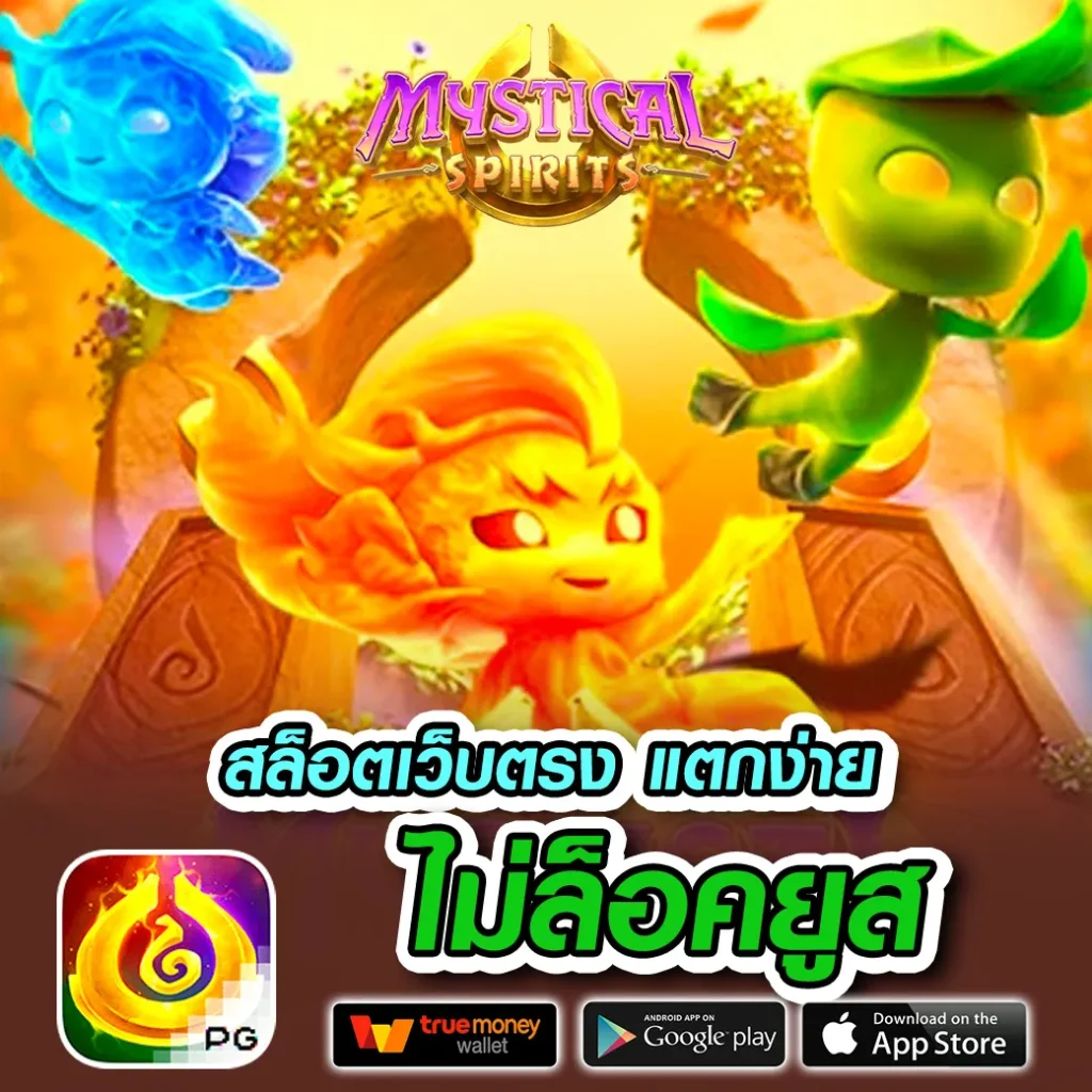 Roxy-9 รางวัลใหญ่